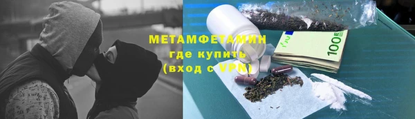 MESCALINE Бронницы