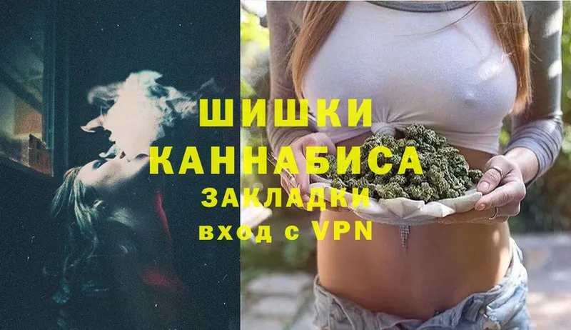 Конопля OG Kush  магазин    Родники 